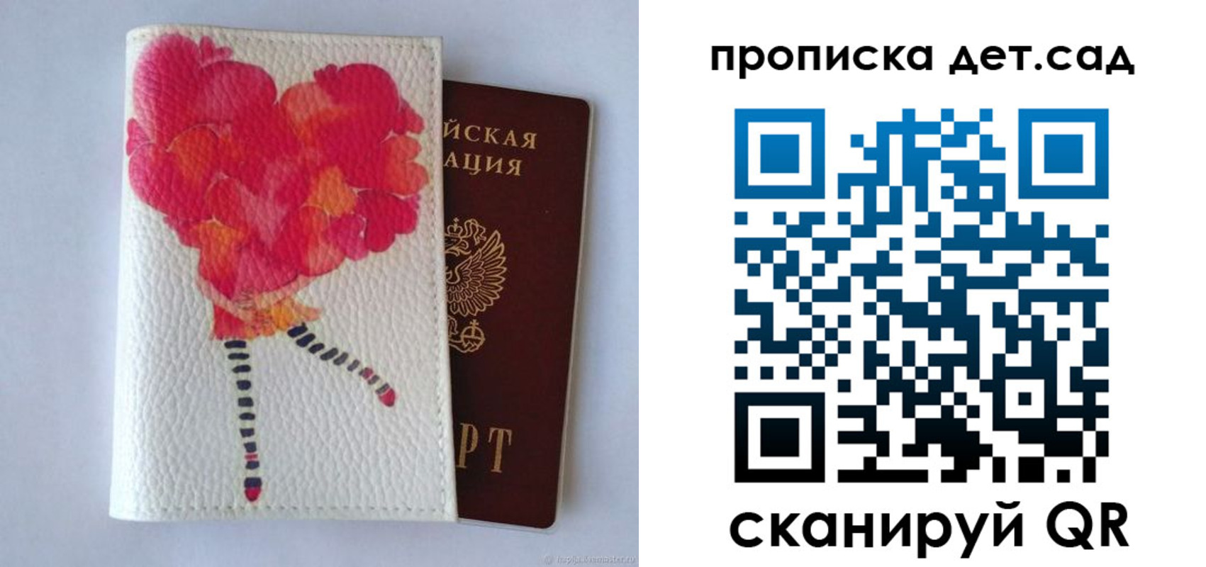 временная регистрация госуслуги в Мурманске